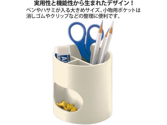 プラス ペン立て ウィッティ・パーティ ペンスタンド ホワイト 30754