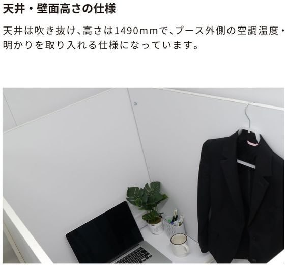 PAPER NEW STANDARD ワークブースボックス&チェア ホワイト 通販