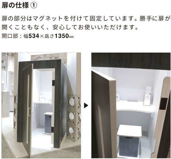 PAPER NEW STANDARD ワークブースボックス&チェア ホワイト 通販