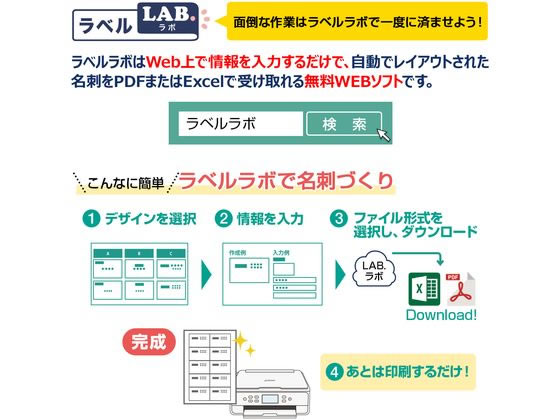 プラス いつものカード マイクロミシン名刺・表示用10枚 MC-701 通販