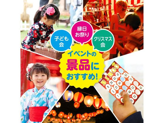アーテック スティックしゃぼん ペンギン BOXセット(24個入