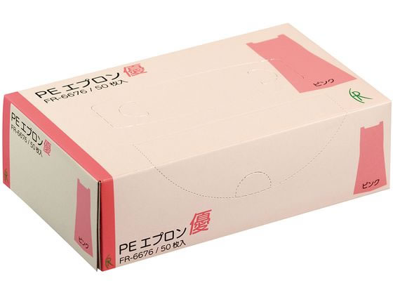 ファーストレイト PEエプロン優 ピンク 袖なし 50枚 FR-6676 通販