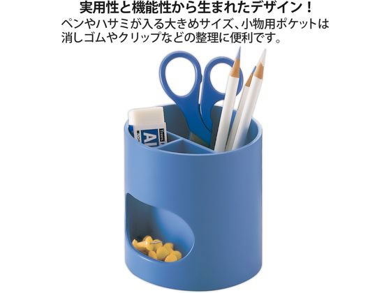 プラス ペン立て ウィッティ・パーティ ペンスタンド ブルー 30756