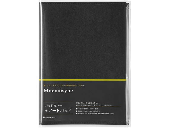 ●カバー・ホルダー付きノートパッド●カラー：ブラック●サイズ：Ａ５●本体寸法：縦２２７×横１６７×厚１２ｍｍ●本文寸法：縦１９５×横１４８ｍｍ●本文：５０枚●用紙：筆記用紙 ＭＰＳ−Ｎ ７０ｇ／ｍ２●