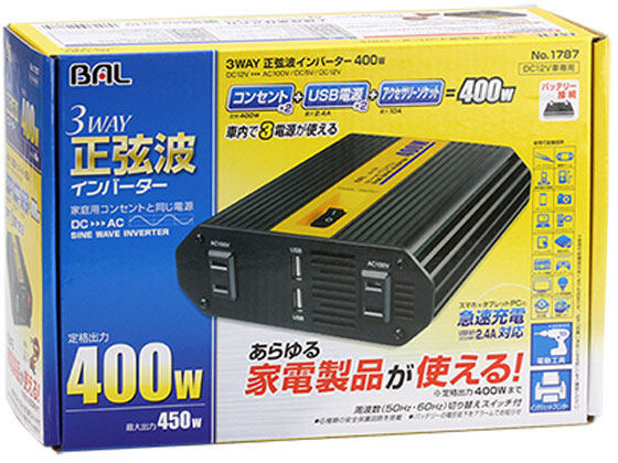 大橋産業 3WAY 正弦波インバーター 400W 1787 通販【フォレストウェイ】