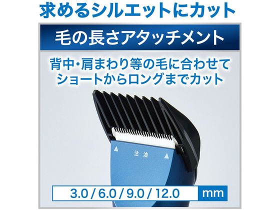 ペティオ セルフトリマー コードレスバリカン プロフェッショナル