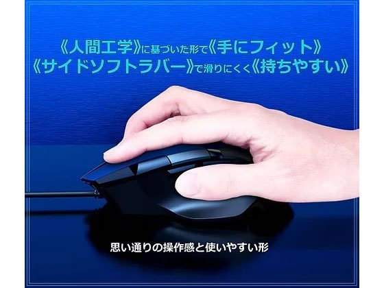 I-CHAIN JAPAN 有線ゲーミングマウス MK21C3 通販【フォレスト I-CHAIN JAPAN 有線ゲーミングマウス MK21C3 通販【フォレスト