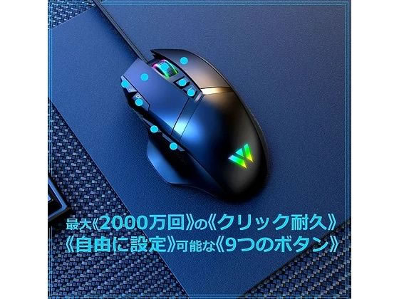 I-CHAIN JAPAN 有線ゲーミングマウス MK21C3 通販【フォレスト I-CHAIN JAPAN 有線ゲーミングマウス MK21C3 通販【フォレスト