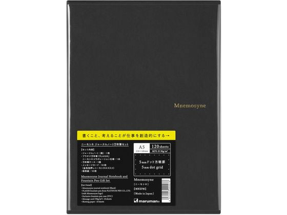 ●カラー：ブラック●サイズ：縦２２７×横１６４×厚５６ｍｍ●本文：１２０枚●用紙：筆記用紙 ＭＰＳ−Ｎ ９０ｇ／ｍ２●製本：上製本●罫線：コンテンツページ＋特殊５ｍｍドット方眼罫●表紙素材：ＰＶＣくる