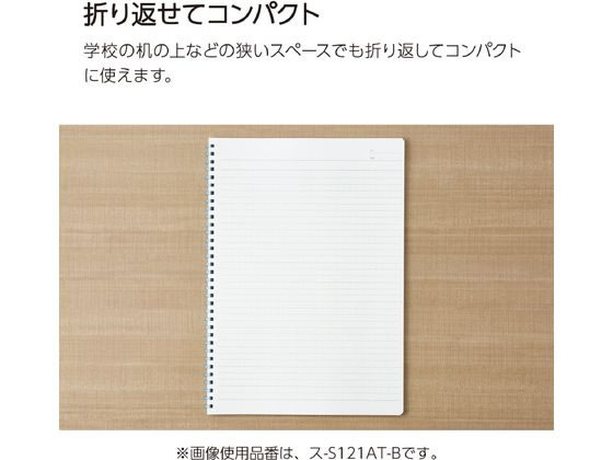 キャンバスリングノート キャンパス ソフトリングノート」シリーズより、プリント貼り