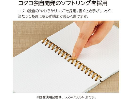 コクヨ ソフトリングノート Sooofa(スーファ) A6変形 方眼罫
