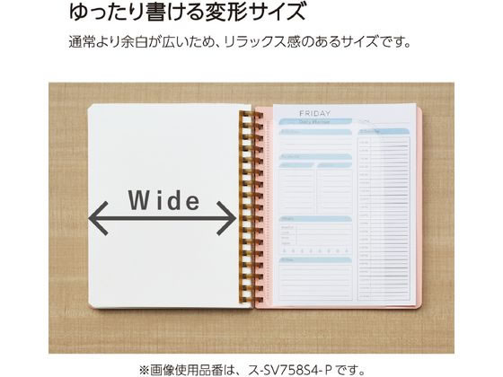 コクヨ ソフトリングノート Sooofa(スーファ) A6変形 方眼罫 ライト
