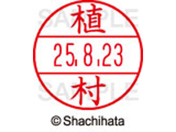 二胡 赤 ケース付き　松脂　取説　数字譜シール付き シャチハタ データーネームEX12号マスター部 既製 植村 XGL-12M-0360