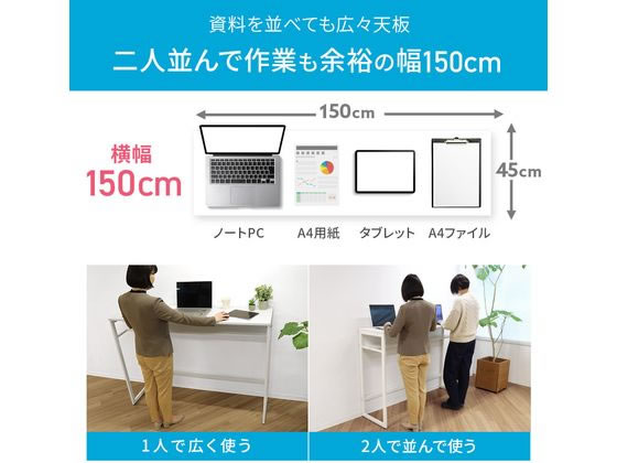 Netforce ハイデスク W1500×D450 ホワイト 棚付 収納 通販【フォレスト