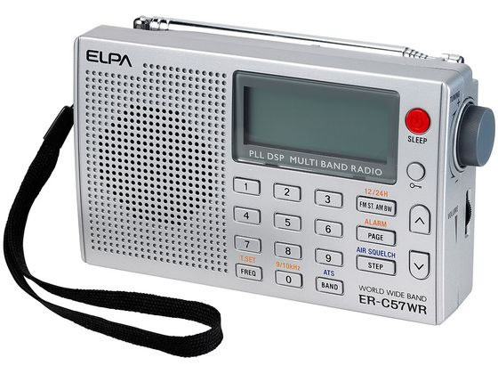 エルパER-C57WR エアバンド中古 ELPA ワールドラジオ ER-C57WR 中古 エアバンドレシーバー搭載