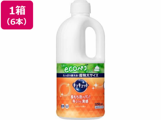●仕様：つめかえ用●注文単位（入数）：１箱（１２５０ｍＬ×６本）●超特大サイズ●香り：オレンジの香り●用途：食器用洗剤