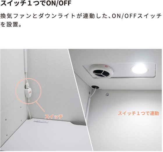 PAPER NEW STANDARD ワークブースボックス コンフォート ホワイト 通販
