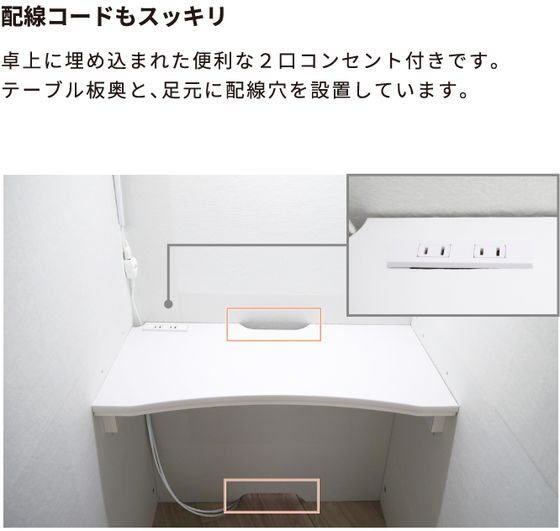 PAPER NEW STANDARD ワークブースボックス コンフォート ホワイト 通販