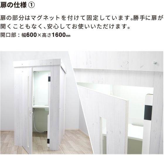 PAPER NEW STANDARD ワークブースボックス ホワイト PAPER NEW STANDARD ワークブースボックスホワイト KMOP01201