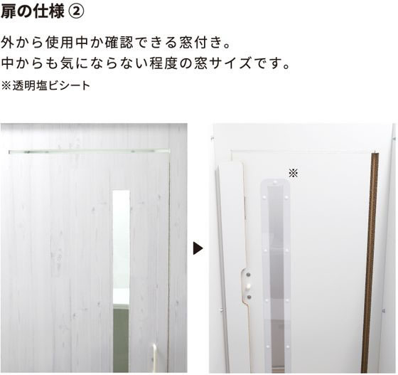 PAPER NEW STANDARD ワークブースボックス コンフォート ホワイト 通販