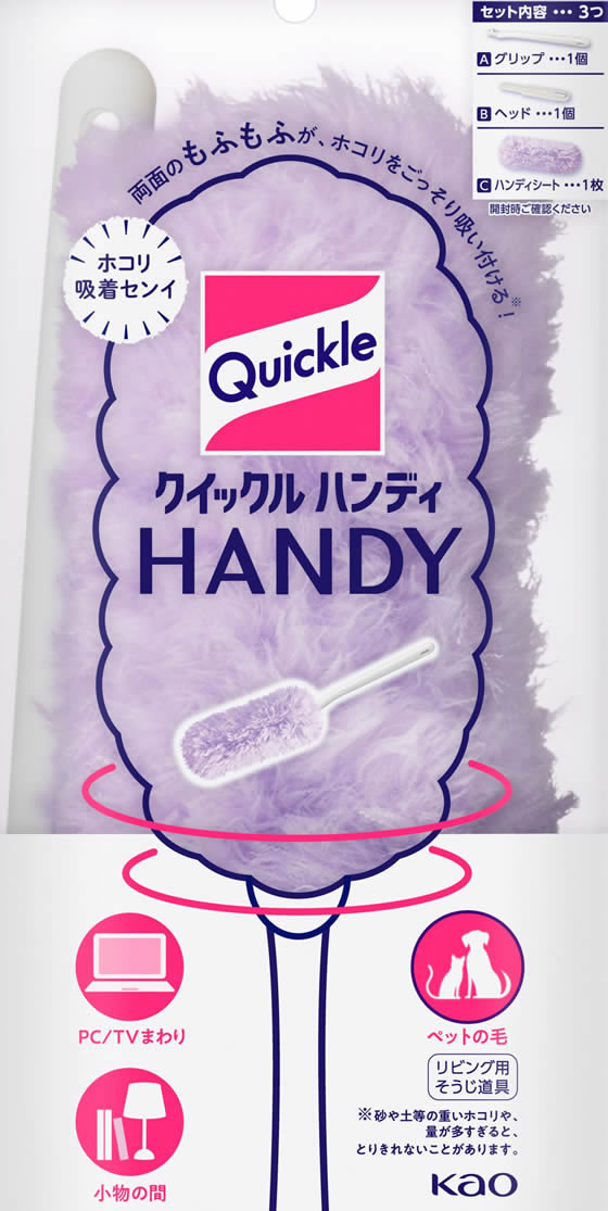 ハンディクリーナー パープル デジタル表示 ハンディクリーナー パープル デジタル表示 ハンディクリーナー