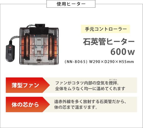 萩原 リビングコタツ タリスK 105×75×37・42cm ライトブラウン 通販
