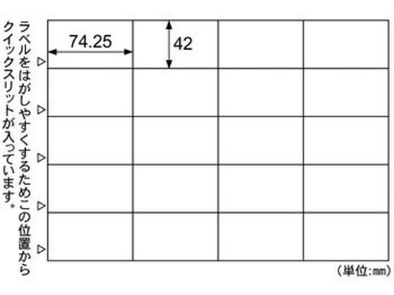 ヒサゴ タックシール A4 20面 100シート FSCGB985 通販