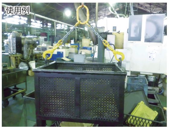 象印 ロッキングフック 1.6t SHE-07 通販【フォレストウェイ】