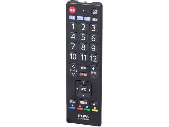朝日電器 抗菌テレビリモコン RC-TVK018PA 通販【フォレストウェイ】