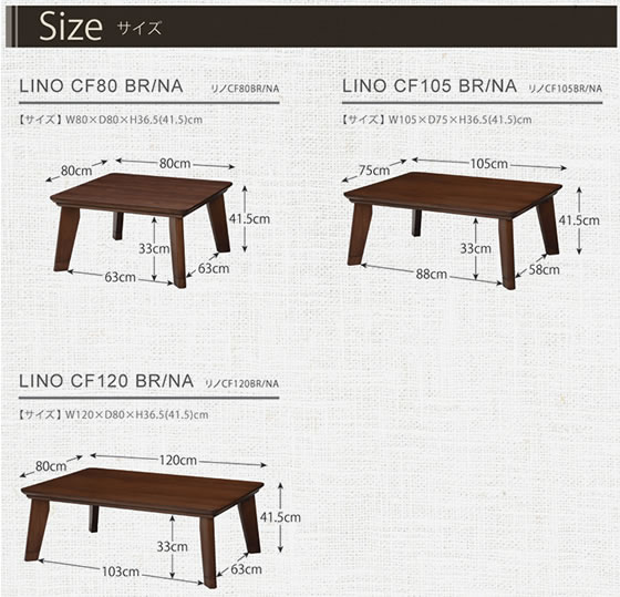 萩原 リビングコタツ リノ 120×80×36.5cm ブラウン 通販【フォレスト