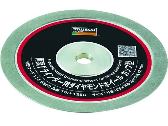 TOP ダイヤモンドホイール、TDWー205 TOP ダイヤモンドホイール、TDWー205 【公式通販】