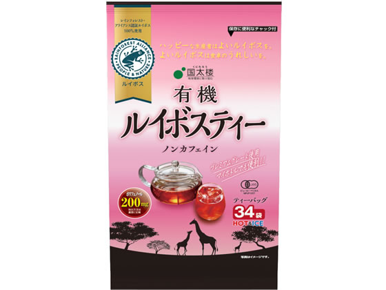 国太楼 ポット用 RA有機ルイボスティー ティーバッグ 34P 通販