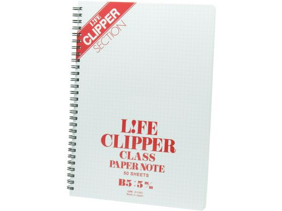 ライフ リングノート クリッパー B5 G1383 通販【フォレストウェイ】