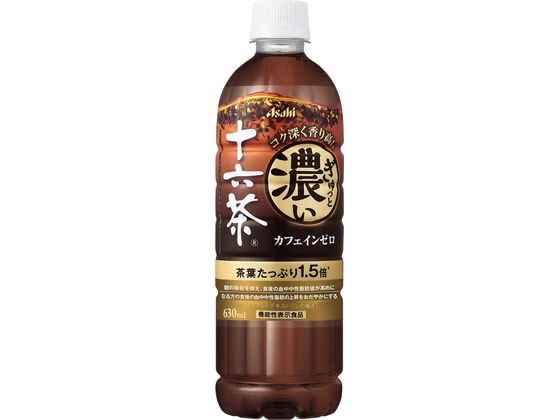 アサヒ飲料 ぎゅっと濃い十六茶 630ml 通販【フォレストウェイ】