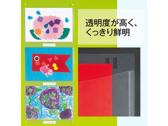 プラス 掲示用 高透明作品ホルダー A4ヨコ 10枚入 98027 通販