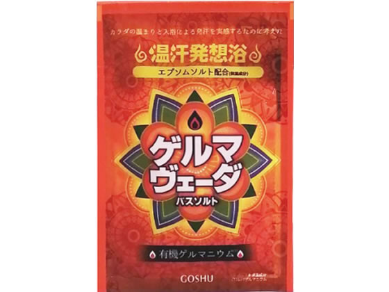 ●成分：海塩、グリシン、硫酸マグネシウム、シリカ、ゴマ油、ショウガ根茎エキス、オタネニンジン根エキス、レパゲルマニウム、温泉水、ミネラルオイル、ＢＨＴ、香料、黄５、赤１０６。●製造国：日本●使用方法：