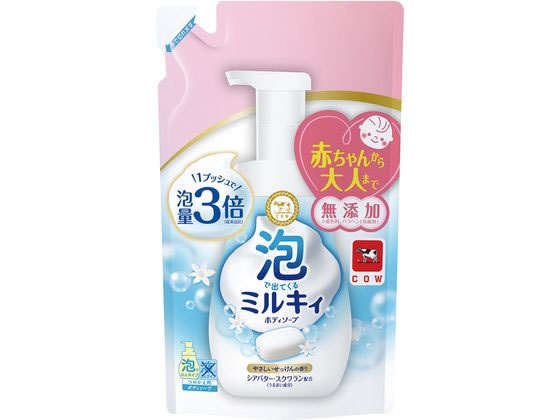 牛乳石鹸 泡で出てくるミルキィボディソープ セッケン 詰替 450mL 通販