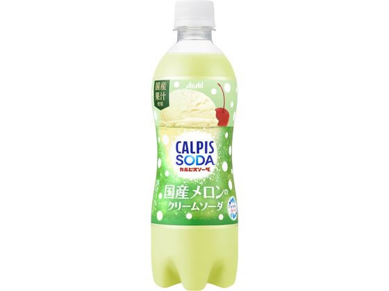 カルピス カルピスソーダ 国産メロンのクリームソーダ 500ml