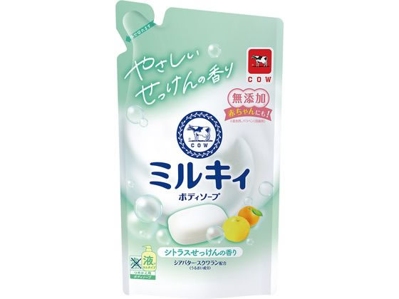 牛乳石鹸 ミルキィボディソープ シトラスせっけん 詰替 360mL 通販