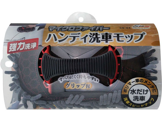●仕様：本体●すべりにくく持ちやすいグリップ付き●生産国：中国