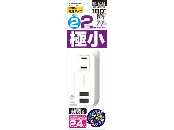 ●入力電圧：ＡＣ１００−２４０Ｖ５０／６０Ｈｚ●出力：［ＡＣコンセント］２個口合計１４００Ｗ●出力：［ＵＳＢポート］１ポート最大ＤＣ５Ｖ２．４Ａ ２ポート合計最大ＤＣ５Ｖ２．４Ａ●使用温度範囲：０〜３
