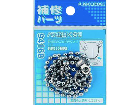 �J�N�_�C �o�X��p������ 9416B