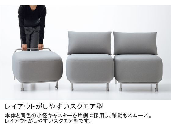 KOKUYO コクヨ パーソナルソファ オフィスソファ KOKUYO コクヨ パーソナルソファ オフィスソファ