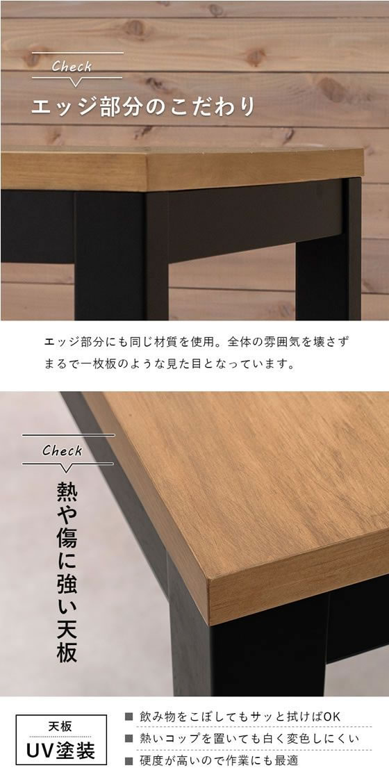 こたつ　120cm アルダー材　木目調 萩原 ダイニングコタツ アルク 120×75×65～70cm ライトブラウン 通販