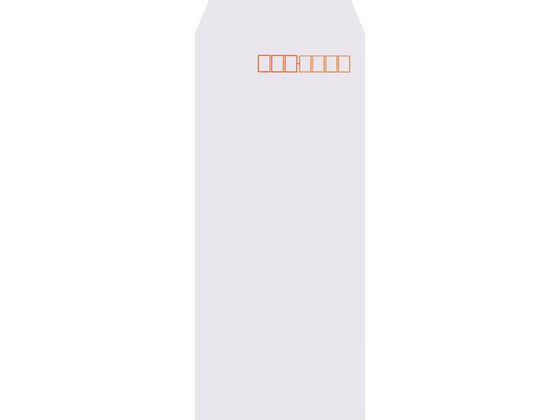 ●サイズ：長形４号●〒枠あり●封筒サイズ：縦２０５×横９０ｍｍ●用紙：白特Ａケント●紙厚：７０ｇ／ｍ２●箱入数：１０００枚●注文単位：１セット（２箱）●口糊：なし●貼り方：センター貼