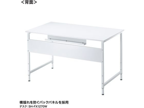 SANWA SUPPLY スチール製デスクスタンド　サンワサプライ　ホワイト サンワサプライ フレキシブルデスク W1600×D700 ホワイト SH-FX1670W