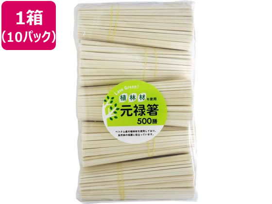 aY LoveGreen! Aэތ\  500V~10pbN