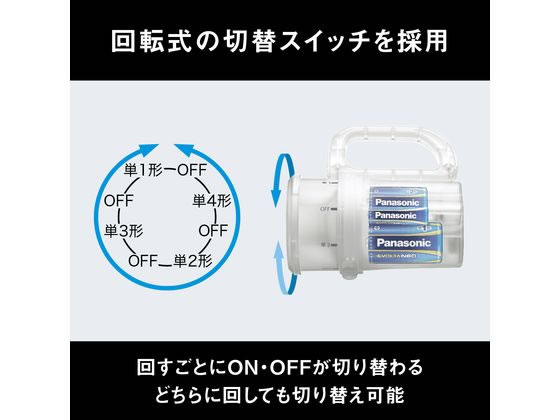 電池がどれでもライト 電池がどれでもライト | LEDライト（懐中電灯）・LEDランタン