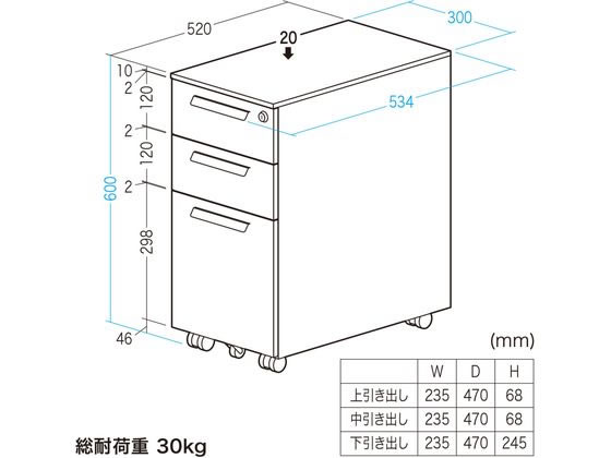 サンワサプライ キャビネット W300×D534×H600 ホワイト SNW-107W 通販