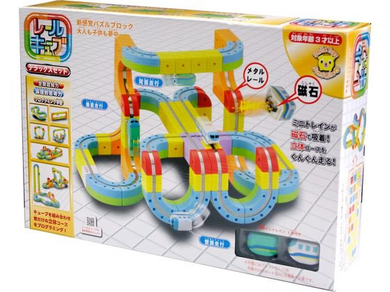 サンスマイル レールキューブデラックスセット 通販【フォレスト